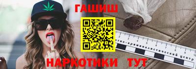 альфа пвп Гусев