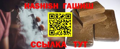 спайс Гусь-Хрустальный