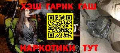 альфа пвп Гусев