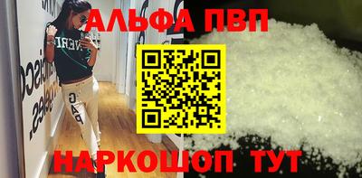 метамфетамин Гусиноозёрск