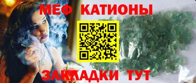 спайс Гусь-Хрустальный