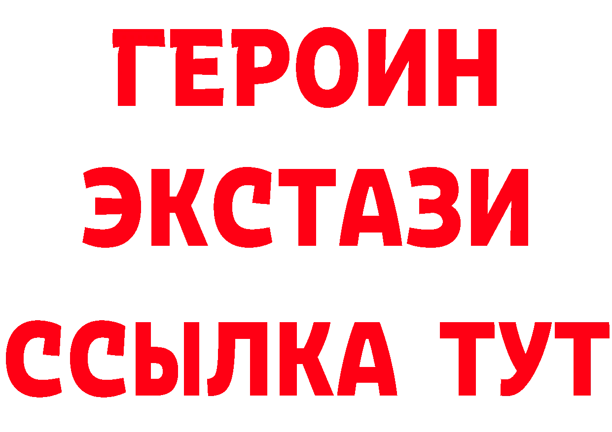 КОКАИН Эквадор ТОР это МЕГА Шадринск