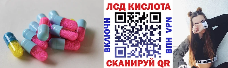 где купить наркоту  Шадринск  ОМГ ОМГ рабочий сайт  ЛСД экстази ecstasy 