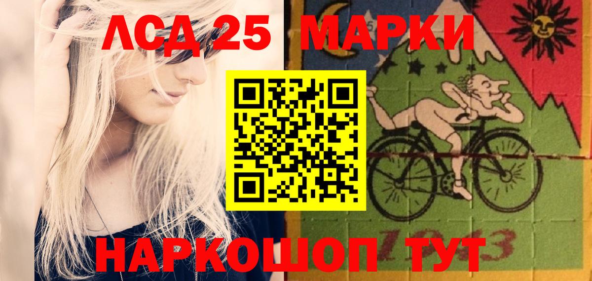 КОКАИН Шадринск