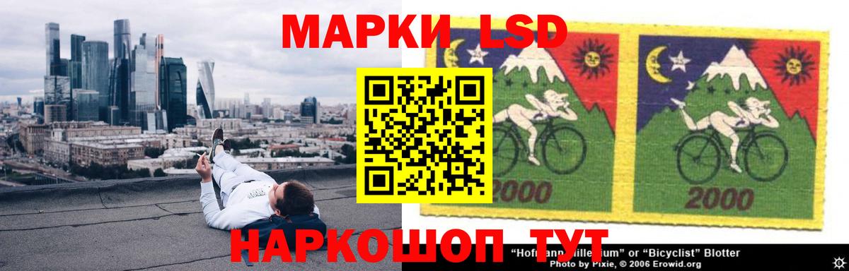 Лсд 25 экстази ecstasy Шадринск