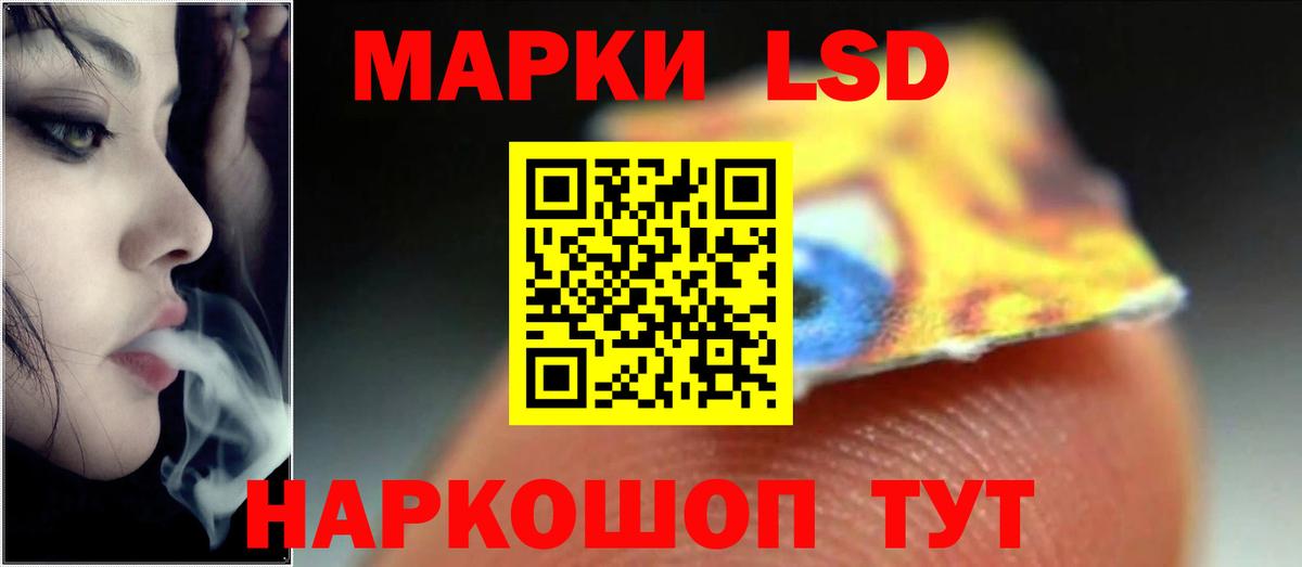 LSD-25 экстази кислота  Вход с VPN  ЛСД экстази  Шадринск 