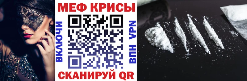 mega маркетплейс  Шадринск  МЕФ 4 MMC 