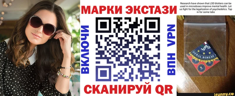 Марки N-bome 1,5мг  OMG ONION  Шадринск 